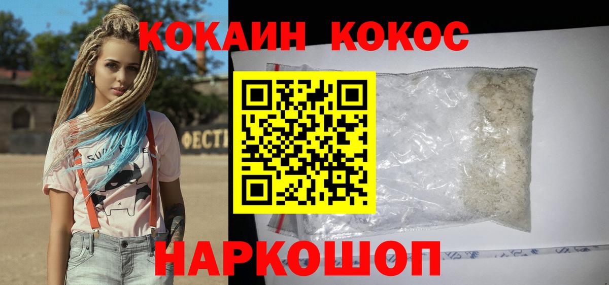 КОКАИН Колумбийский Майский