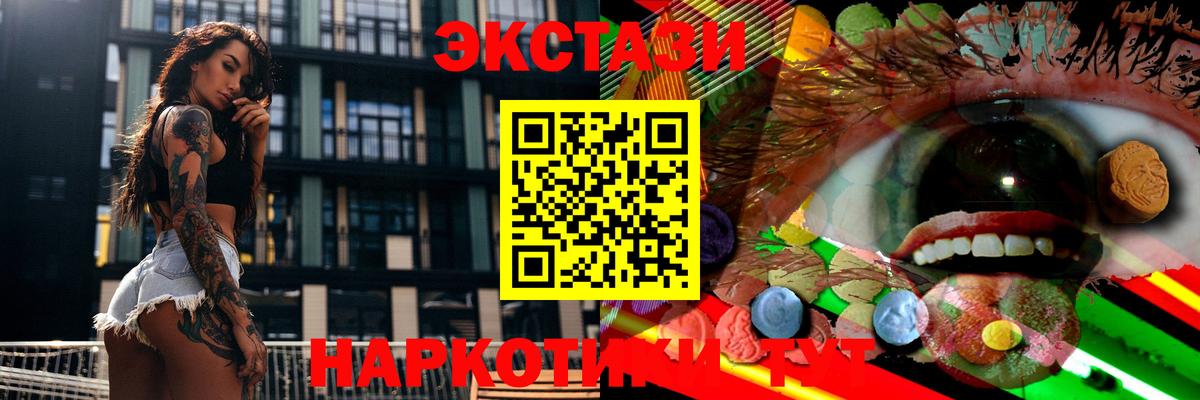 ЭКСТАЗИ 99% Майский
