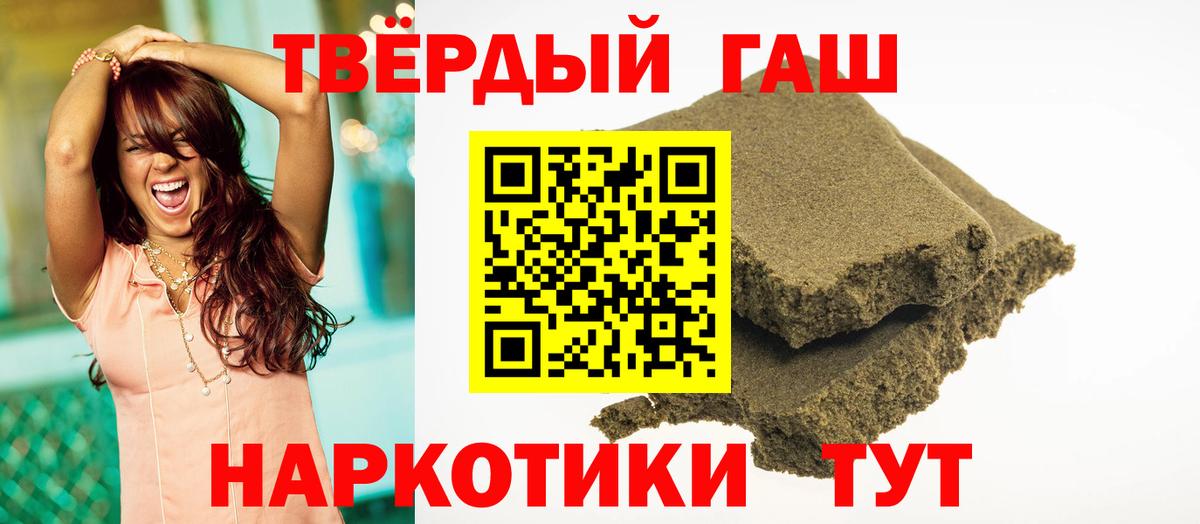 ГАШИШ Premium Майский