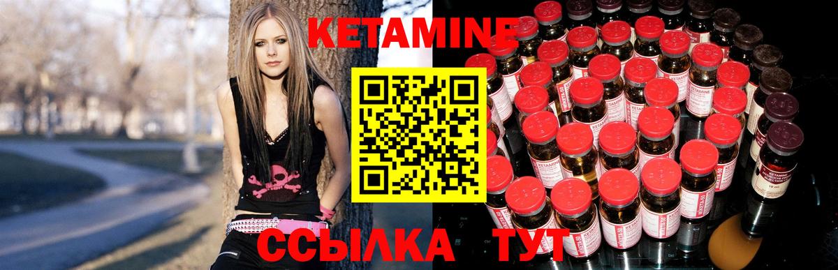 Кетамин VHQ Майский
