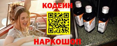 2c-b Гулькевичи
