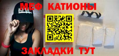 mdpv Гуково