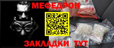 2c-b Гулькевичи