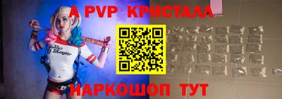 2c-b Гулькевичи
