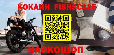 mdpv Гуково
