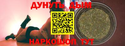 2c-b Гулькевичи