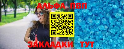 2c-b Гулькевичи