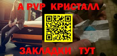 2c-b Гулькевичи