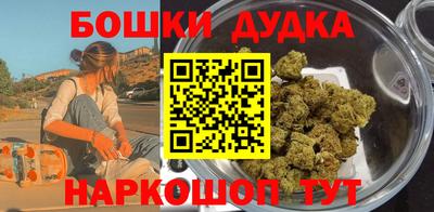 mdpv Гуково