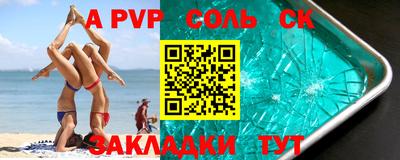 PSILOCYBIN Вязники