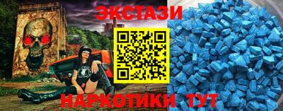 mdpv Гуково