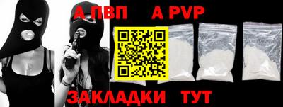 2c-b Гулькевичи