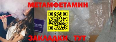 герыч Вязьма