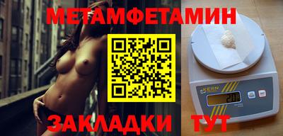 mdpv Гуково