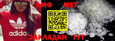mdpv Гуково