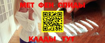 2c-b Гулькевичи