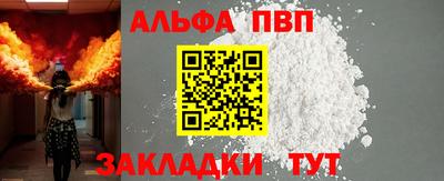 mdpv Гуково