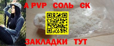 Альфа ПВП Вышний Волочёк