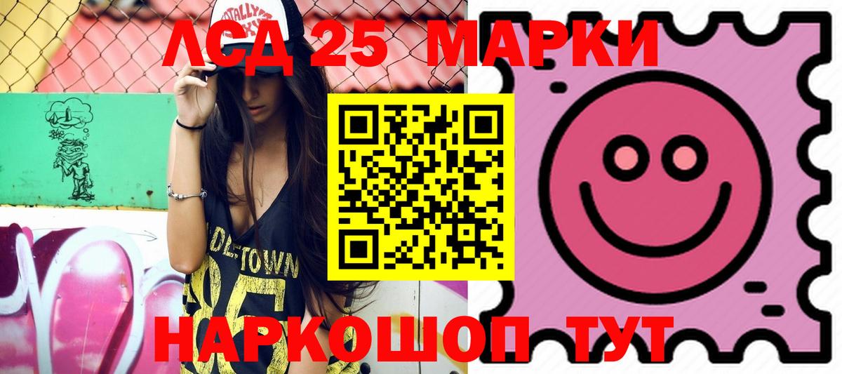 Майский  Лсд 25 экстази ecstasy  ЛСД экстази ecstasy  блэк спрут ONION  Вход с VPN 