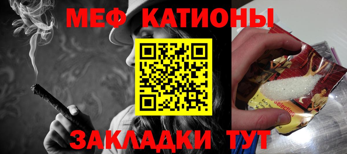 где можно купить наркотик  Меф 4 MMC  Мефедрон  Мефедрон 4 MMC  Вход с VPN  Майский 