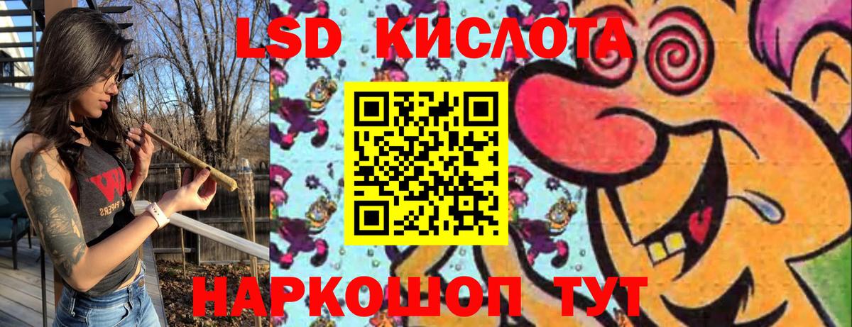 Марки NBOMe 1500мкг  Марки NBOMe 1500мкг  Вход с VPN  Майский 