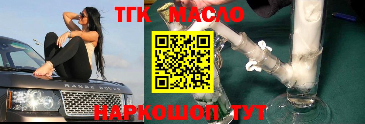 блэк спрут как зайти  ТГК Wax  Вход с VPN  Майский 