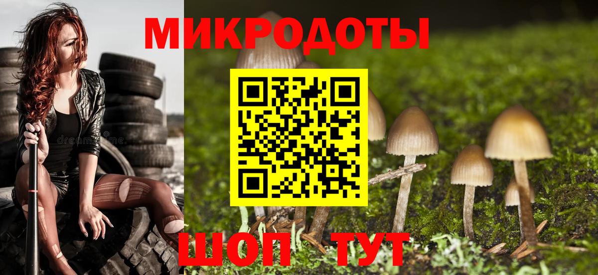 Галлюциногенные грибы GOLDEN TEACHER  Псилоцибиновые грибы ЛСД  Майский  Вход с VPN 