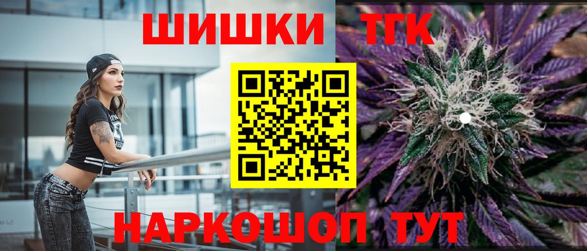 Бошки Шишки планчик  МАРИХУАНА марихуана  Вход с VPN  Майский  Марихуана Ganja 